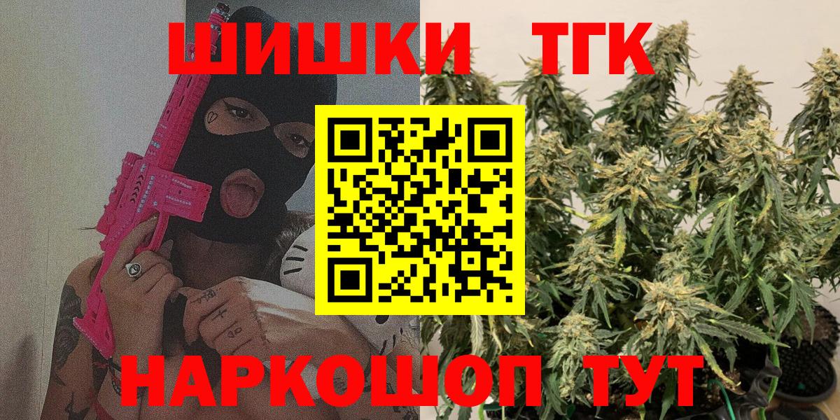 Бошки Шишки Ganja  Вход с VPN  Канабис MAZAR  Каннабис сатива  Рассказово 